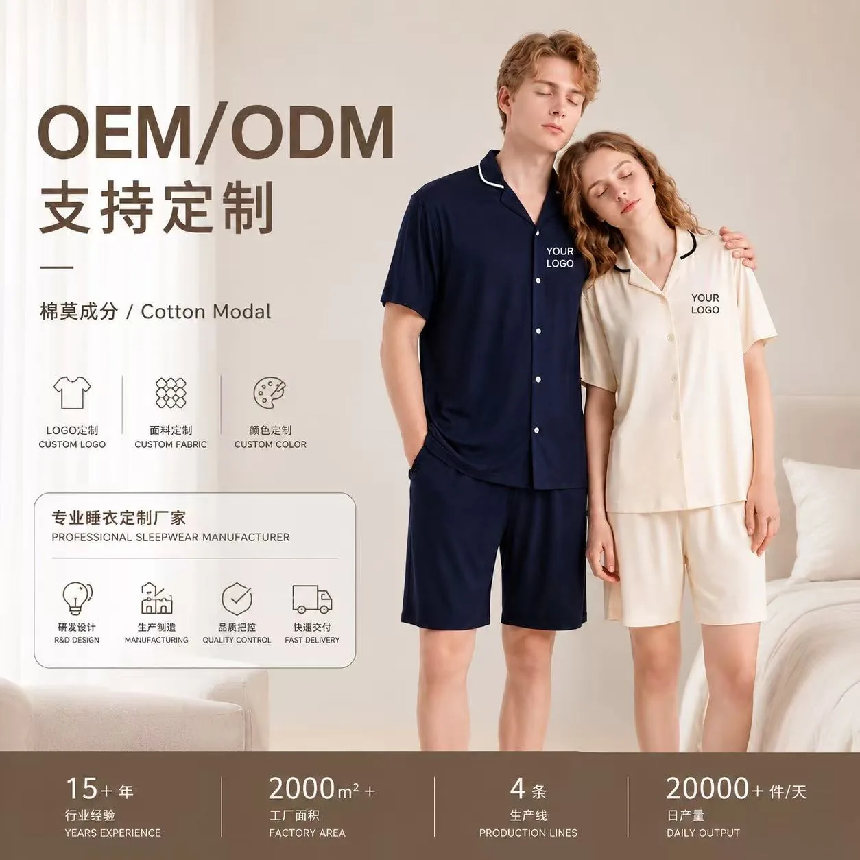 Women’s Summer Modal Printed Short Sleeve Pajama Set with Piping