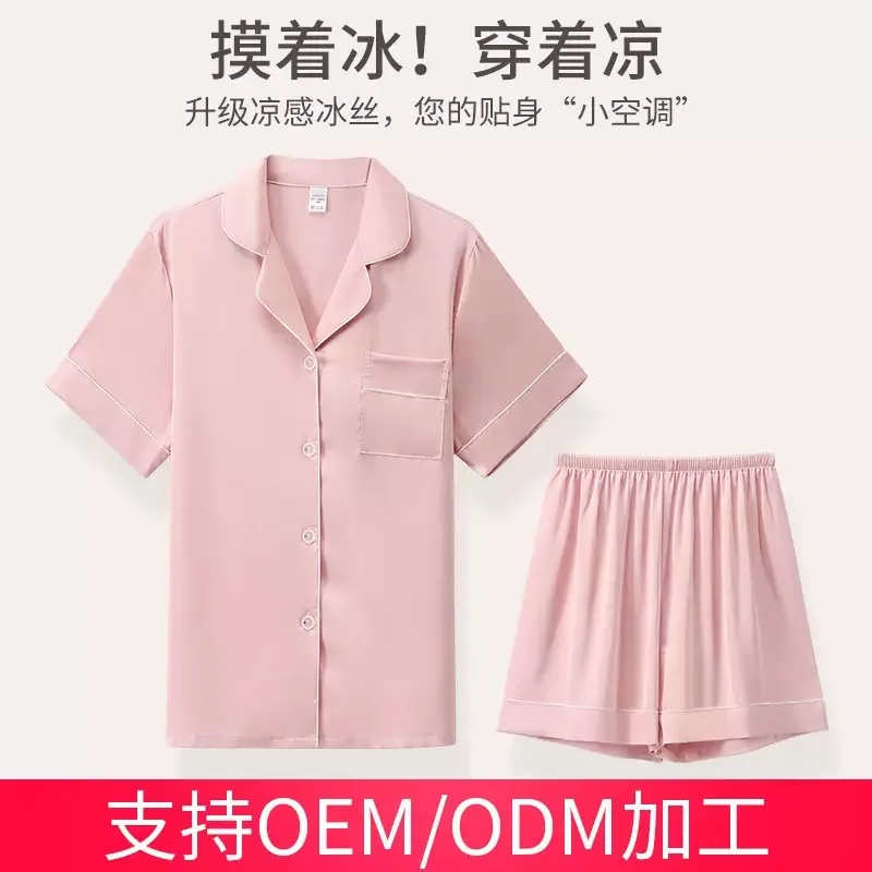 Custom Printed Silk-Touch Pajama Set with Piping