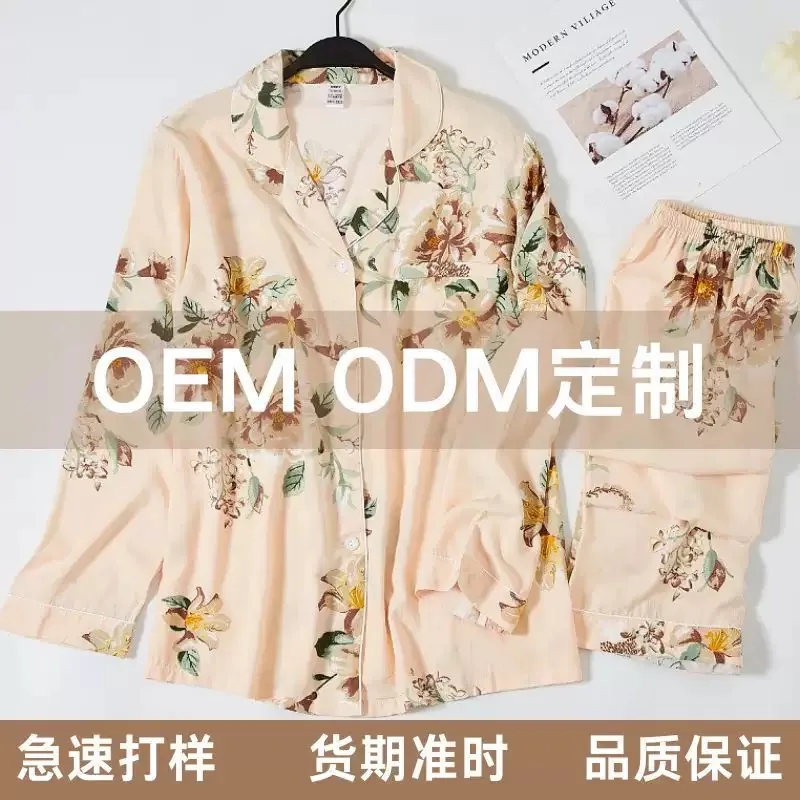 Women’s Autumn Winter Bamboo Viscose Long Sleeve Pajama Set