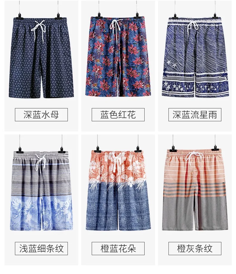 Men's Cotton Beach Shorts view 4