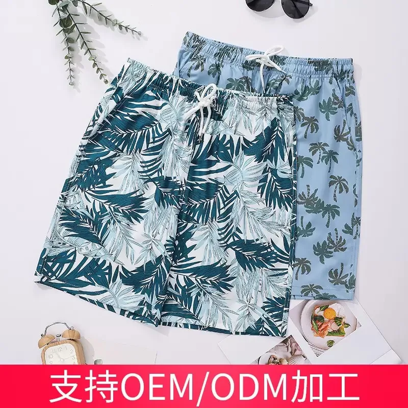 Men's Quick-Dry Beach Shorts view 4