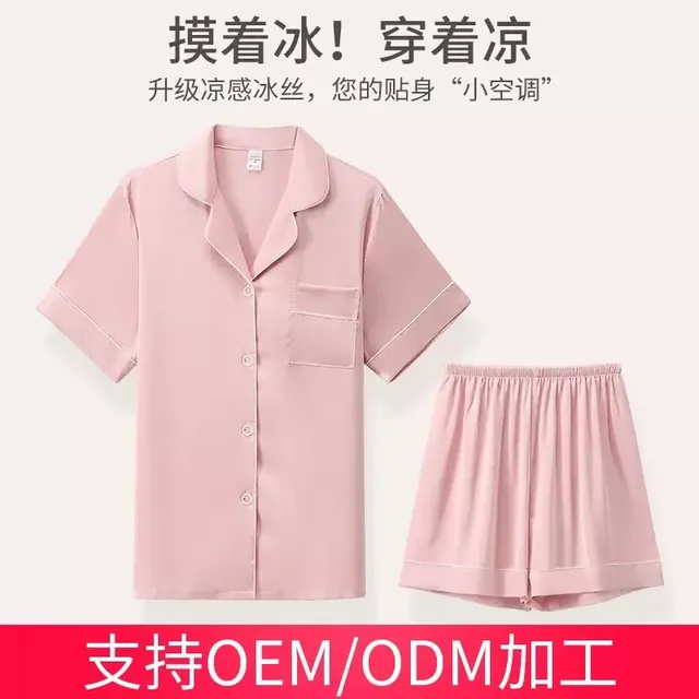 Custom Printed Silk-Touch Pajama Set with Piping